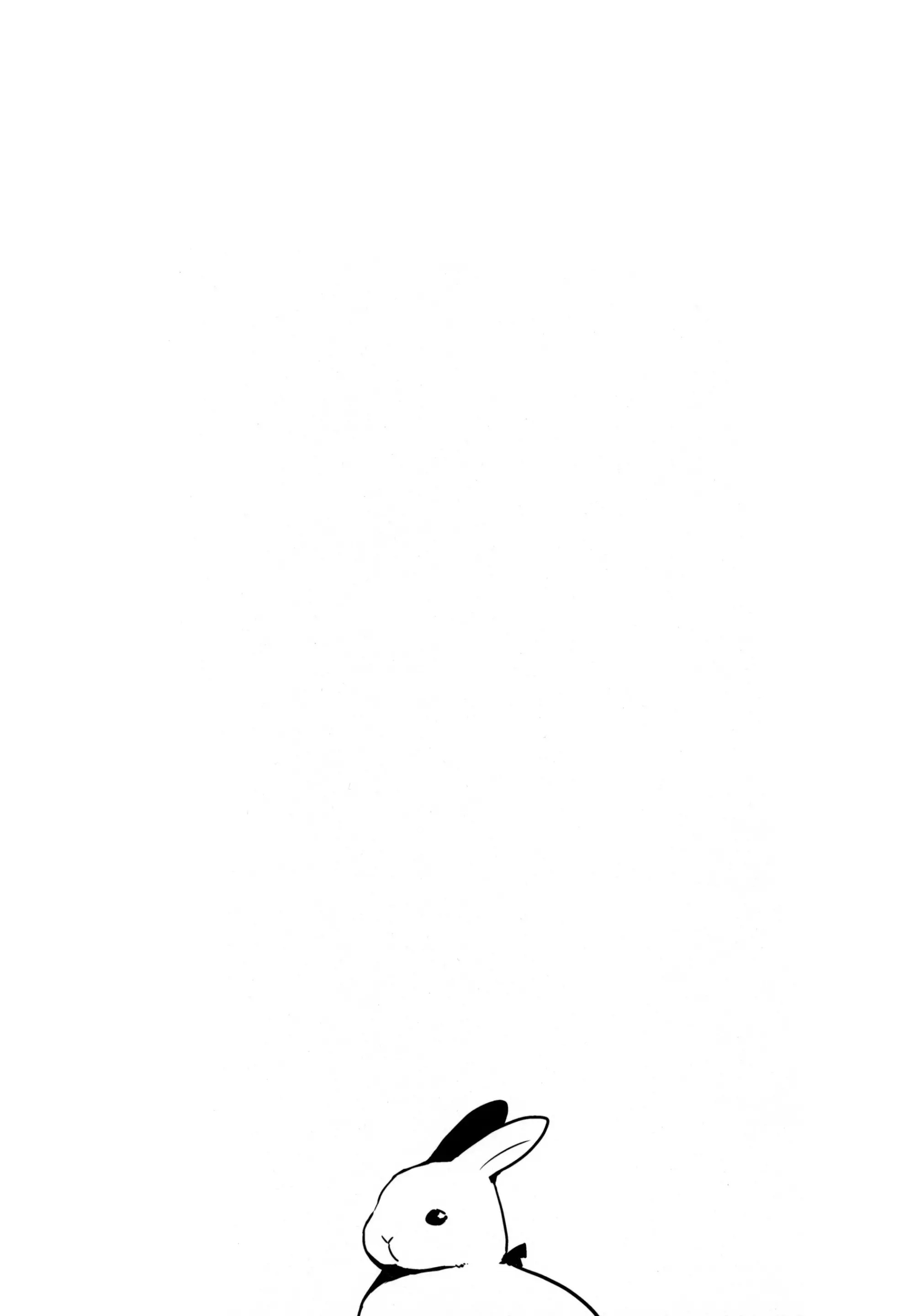 상을 주는 건 게임이 끝난 뒤에 13 번째 망가 이미지